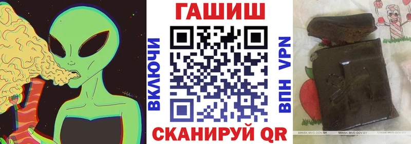 Как найти наркотики Черноголовка Амфетамин А ПВП Бошки Шишки Вейп ТГК ссылка на мегу ТОР ГАШИШ Кокаин