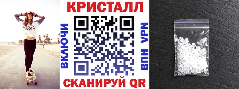 дарнет шоп Черноголовка АМФЕТАМИН Premium