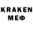 Меф кристаллы thrash gordon