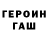 Метамфетамин кристалл Salimich 001