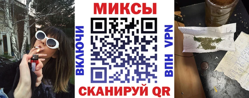 маркетплейс телеграм  Черноголовка  БУТИРАТ буратино 