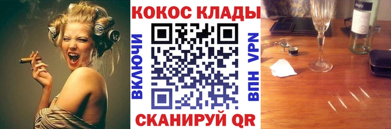 КОКАИН Эквадор  Черноголовка 