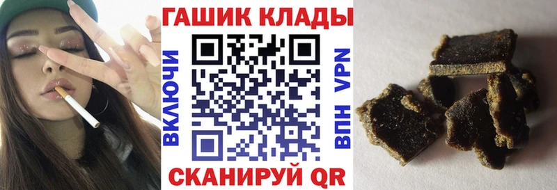 ГАШ Cannabis kraken ССЫЛКА Черноголовка
