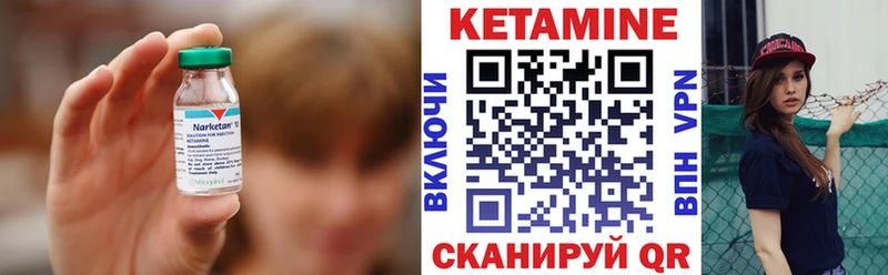 OMG ссылка  Черноголовка  Кетамин ketamine 