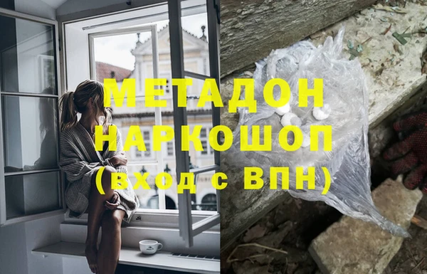 ешки Абинск