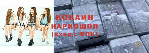 кокаин колумбия Алексеевка