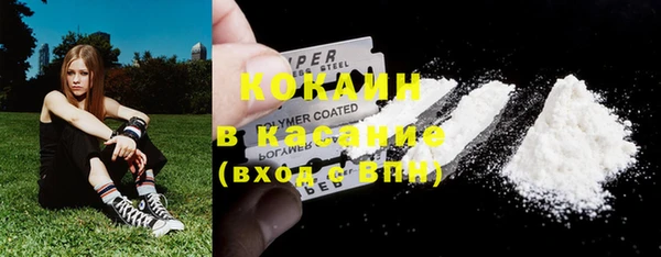 ALPHA PVP Навашино
