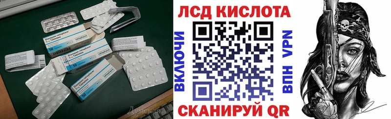 продажа наркотиков  Черноголовка  ЛСД экстази кислота 