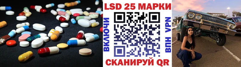 LSD-25 экстази кислота Черноголовка
