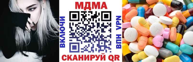 МДМА Molly  Черноголовка 