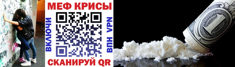 продажа наркотиков  Черноголовка  МЯУ-МЯУ VHQ 