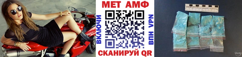 купить  сайты  Черноголовка  МЕТАМФЕТАМИН витя 