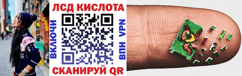 Наркотические марки 1,5мг  Черноголовка 