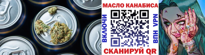 ТГК вейп Черноголовка